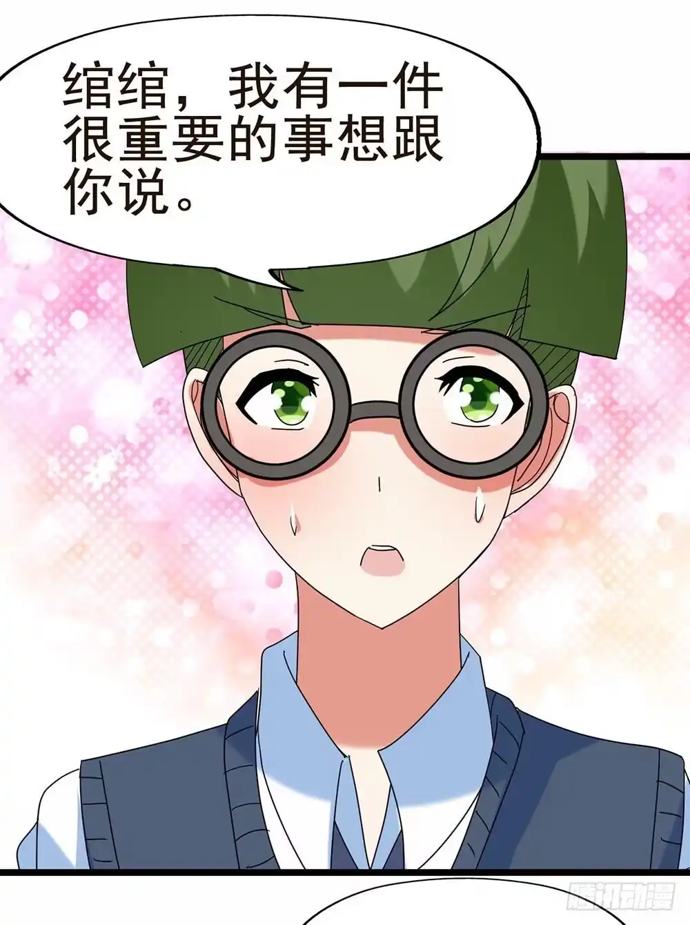 《恶灵调教女王》Part30·美女蛇之卷（三） 第65页