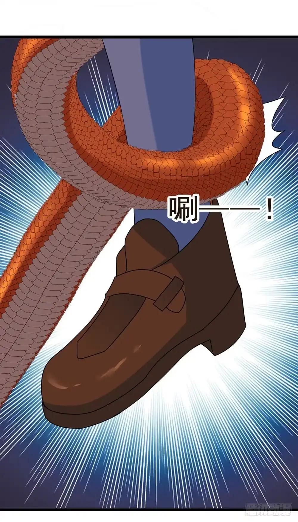 《恶灵调教女王》Part30·美女蛇之卷（三） 第24页