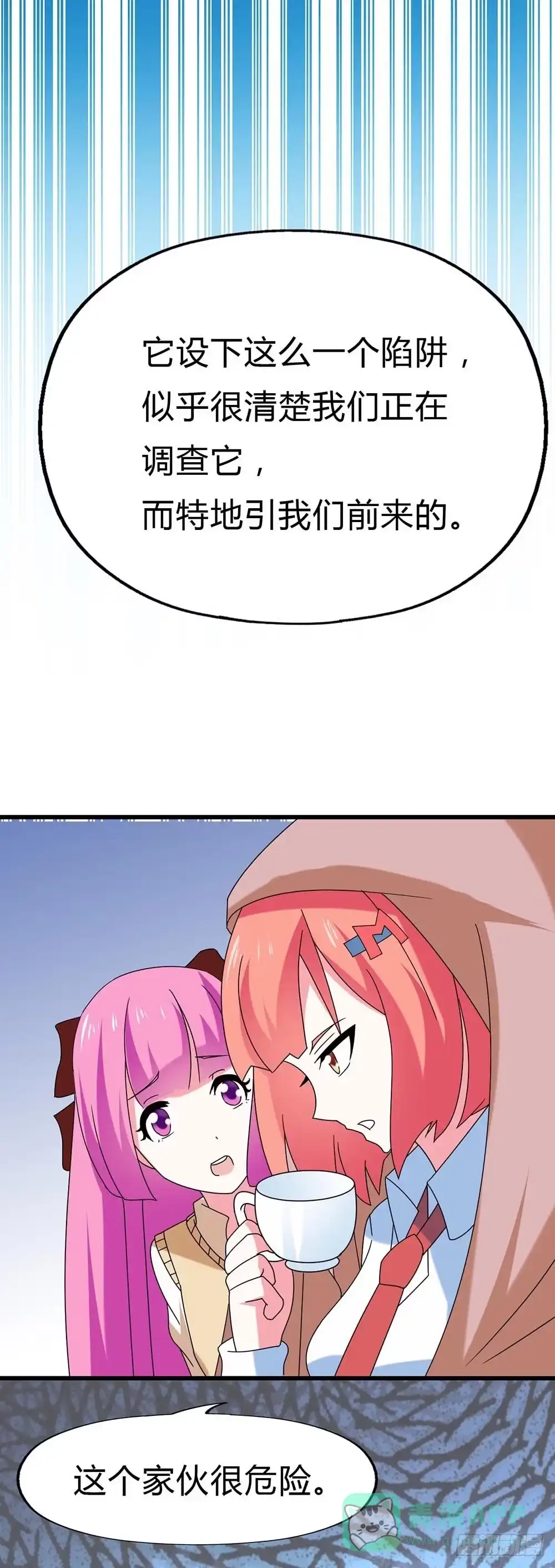 《恶灵调教女王》Part30·美女蛇之卷（三） 第41页