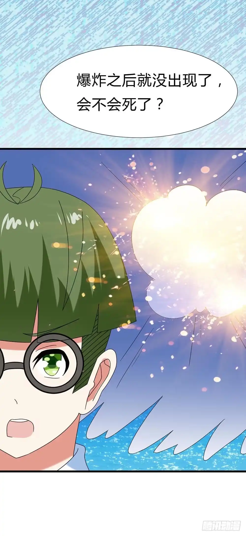 《恶灵调教女王》Part30·美女蛇之卷（三） 第39页