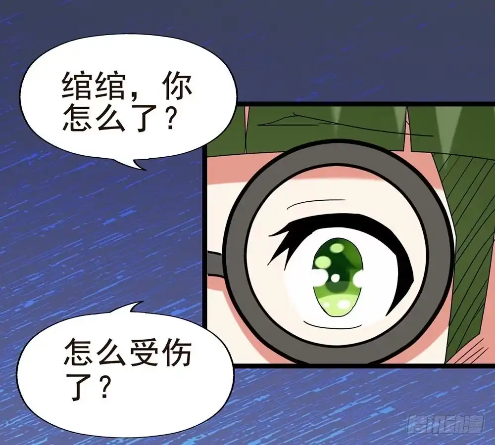 《恶灵调教女王》Part30·美女蛇之卷（三） 第50页