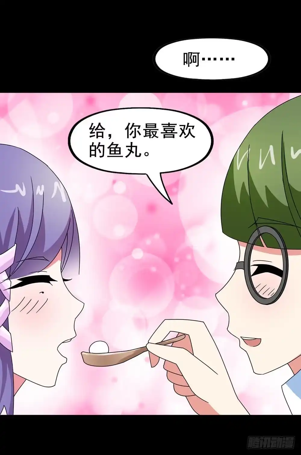 《恶灵调教女王》Part30·美女蛇之卷（四） 第55页