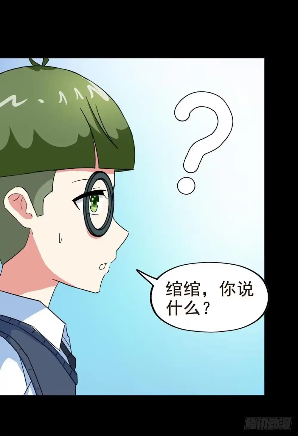《恶灵调教女王》Part30·美女蛇之卷（四） 第15页