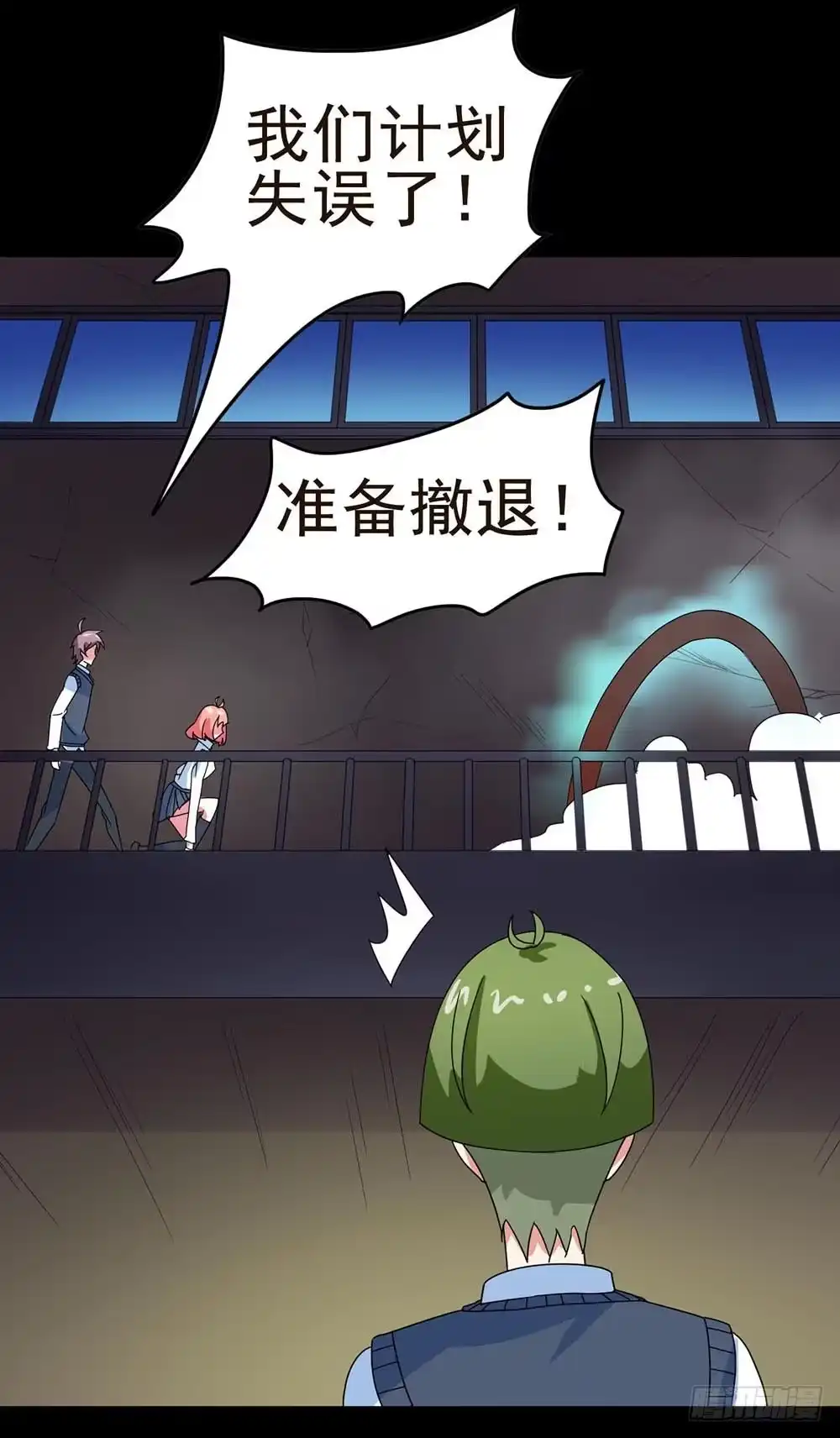 《恶灵调教女王》Part30·美女蛇之卷（四） 第35页