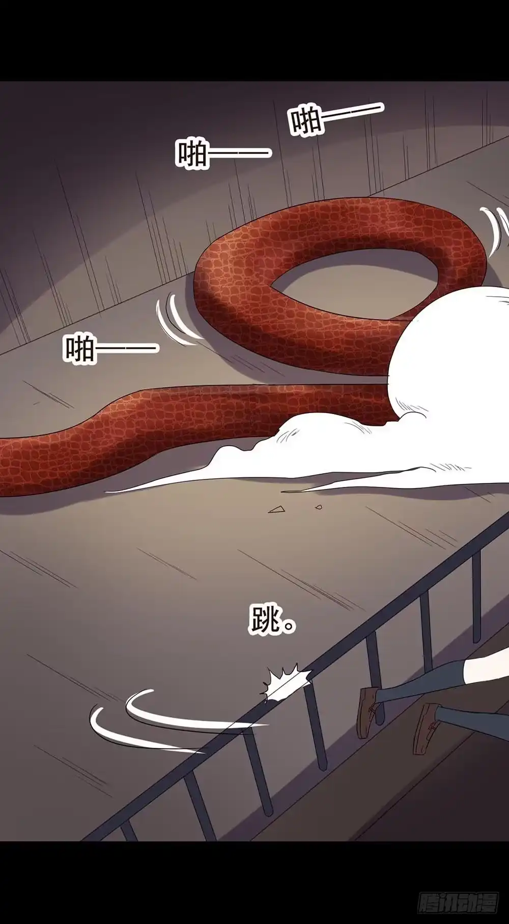 《恶灵调教女王》Part30·美女蛇之卷（四） 第42页
