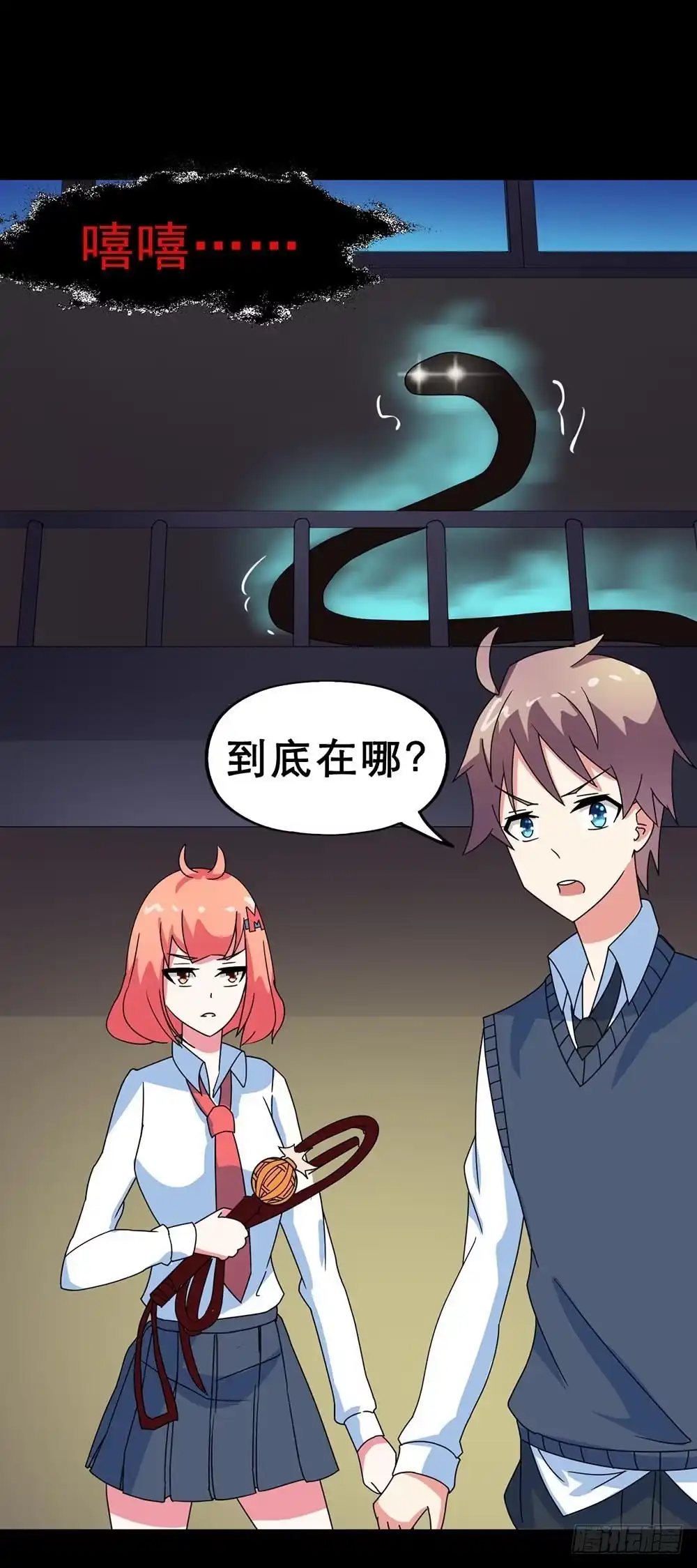 《恶灵调教女王》Part30·美女蛇之卷（四） 第28页