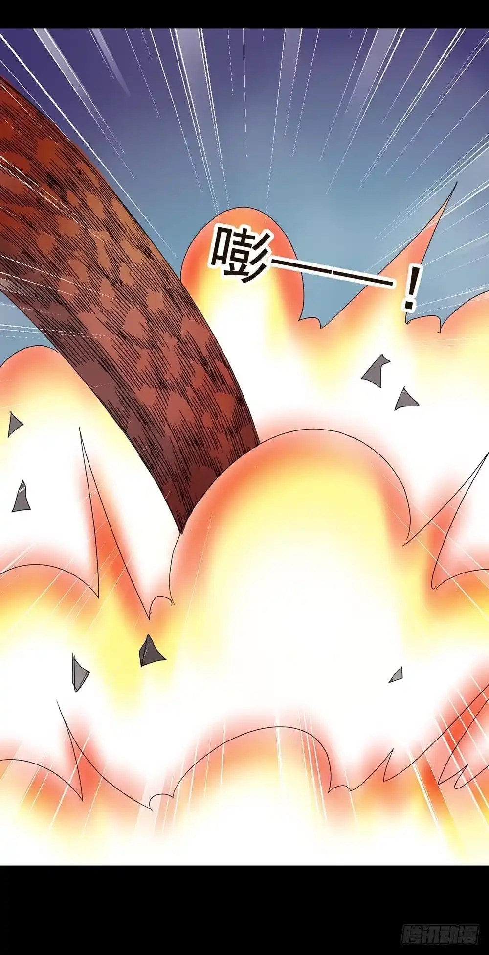《恶灵调教女王》Part30·美女蛇之卷（四） 第37页