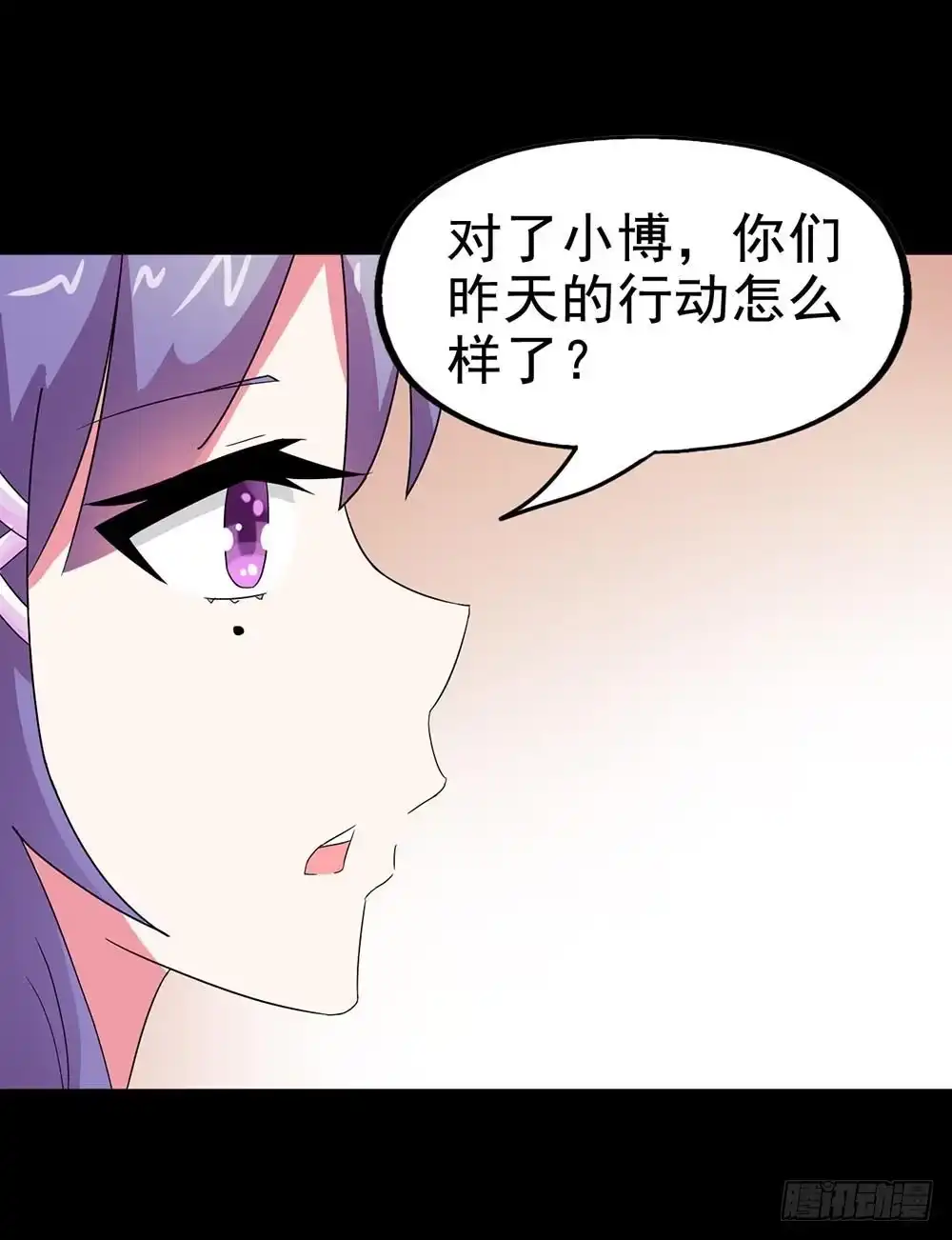 《恶灵调教女王》Part30·美女蛇之卷（四） 第58页