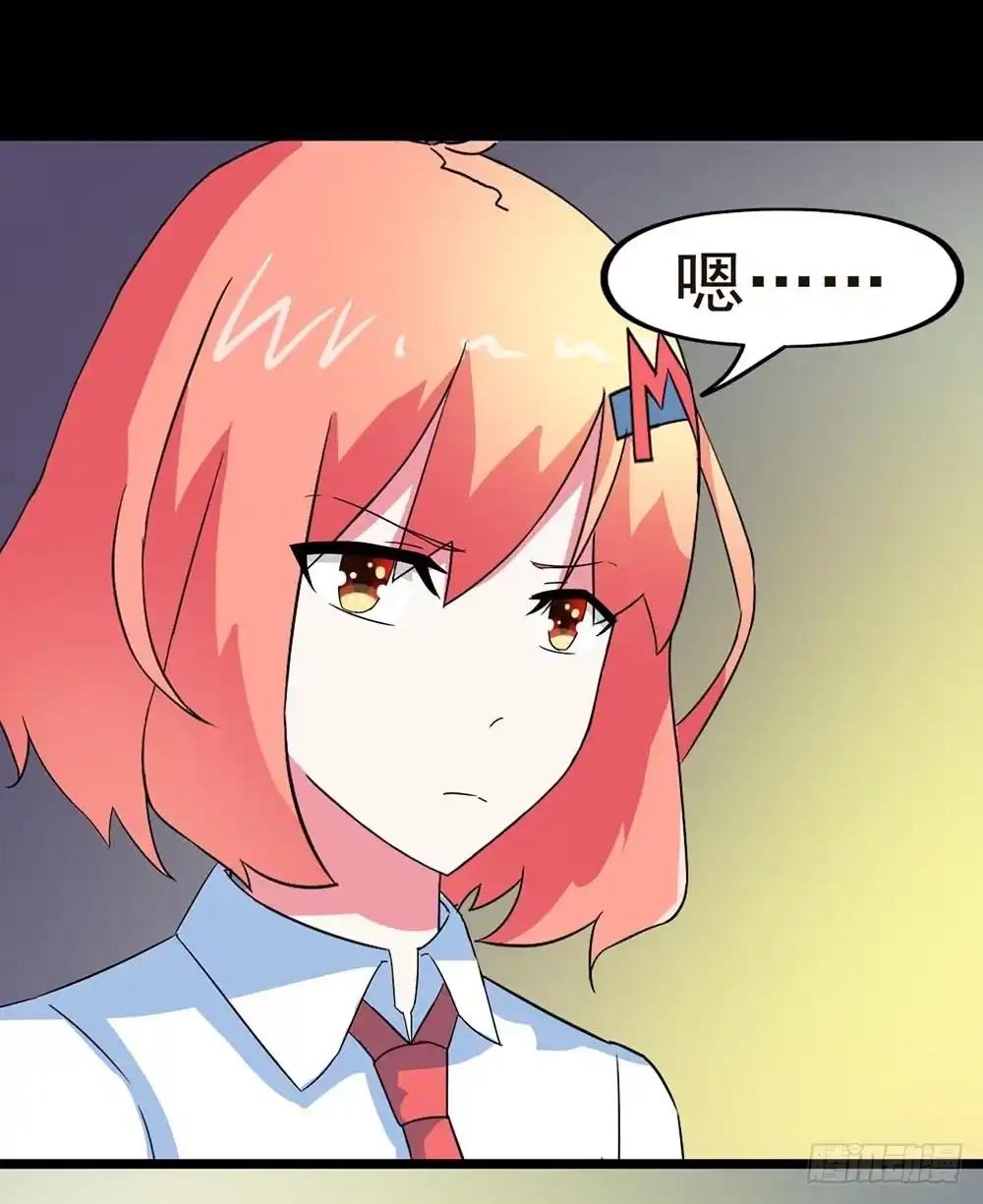 《恶灵调教女王》Part30·美女蛇之卷（四） 第45页