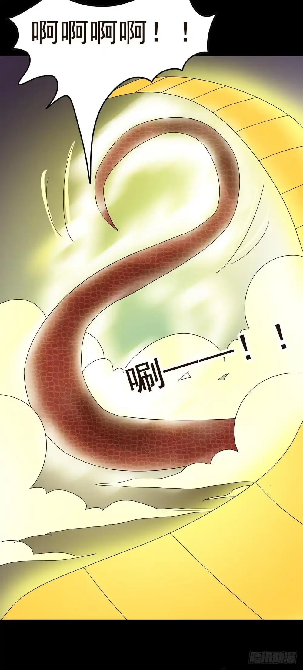 《恶灵调教女王》Part30·美女蛇之卷（四） 第40页