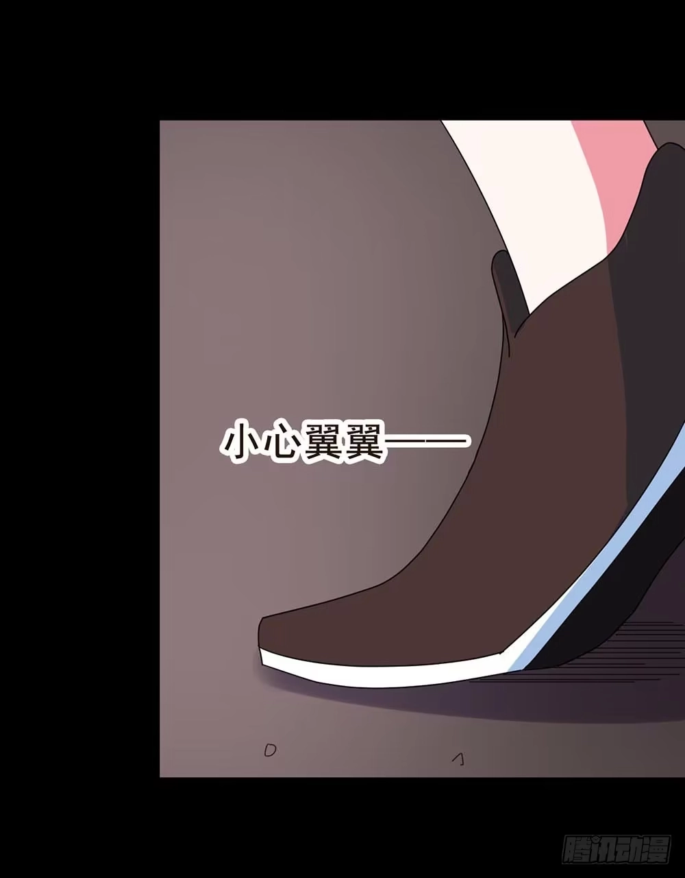 《恶灵调教女王》Part30·美女蛇之卷（四） 第25页