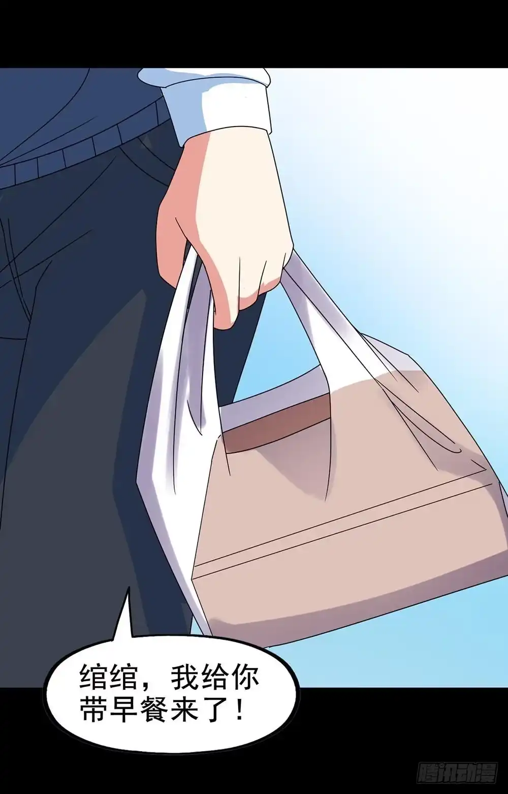 《恶灵调教女王》Part30·美女蛇之卷（四） 第53页