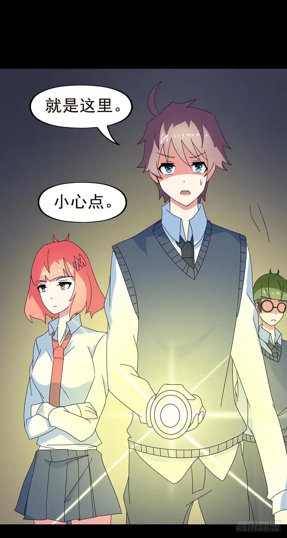 《恶灵调教女王》Part30·美女蛇之卷（四） 第18页