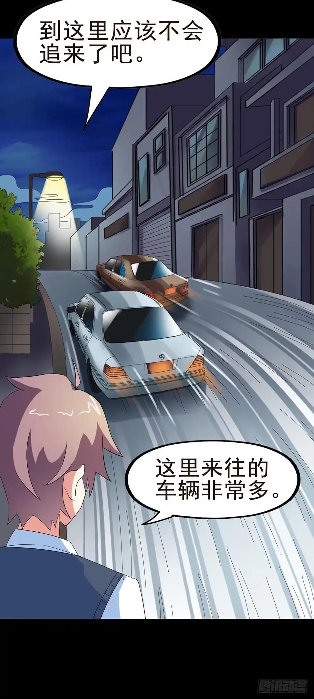 《恶灵调教女王》Part30·美女蛇之卷（四） 第44页