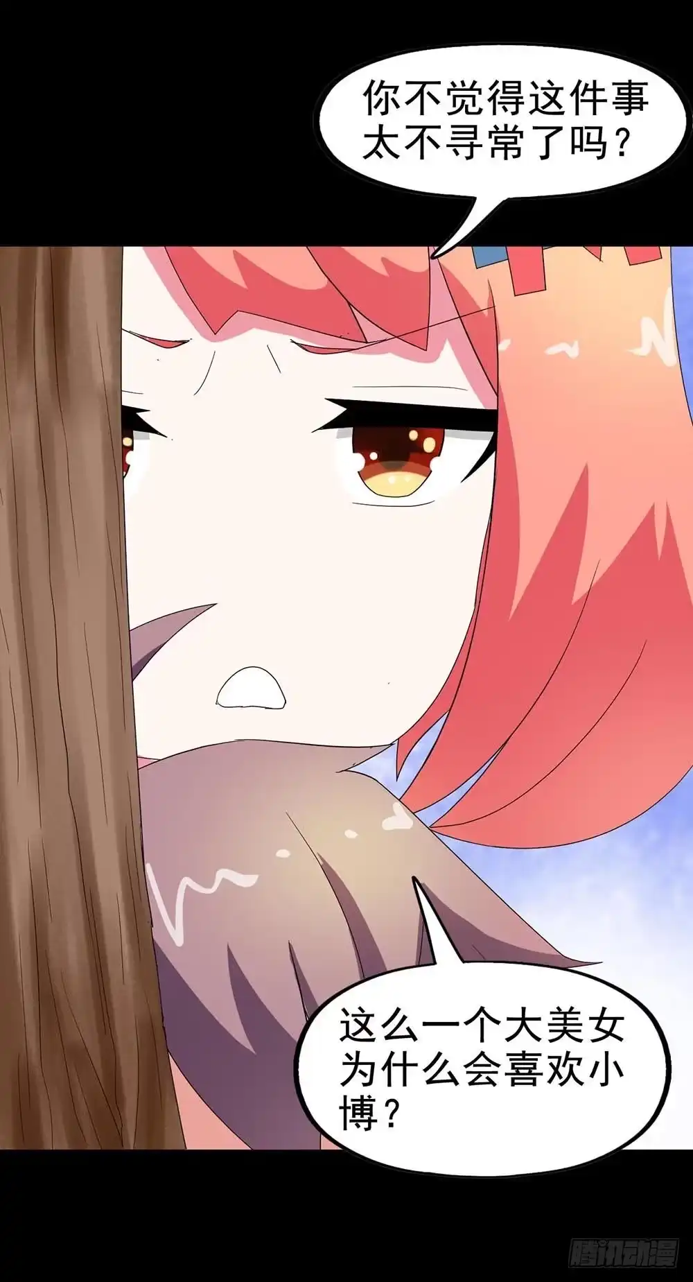 《恶灵调教女王》Part30·美女蛇之卷（四） 第65页