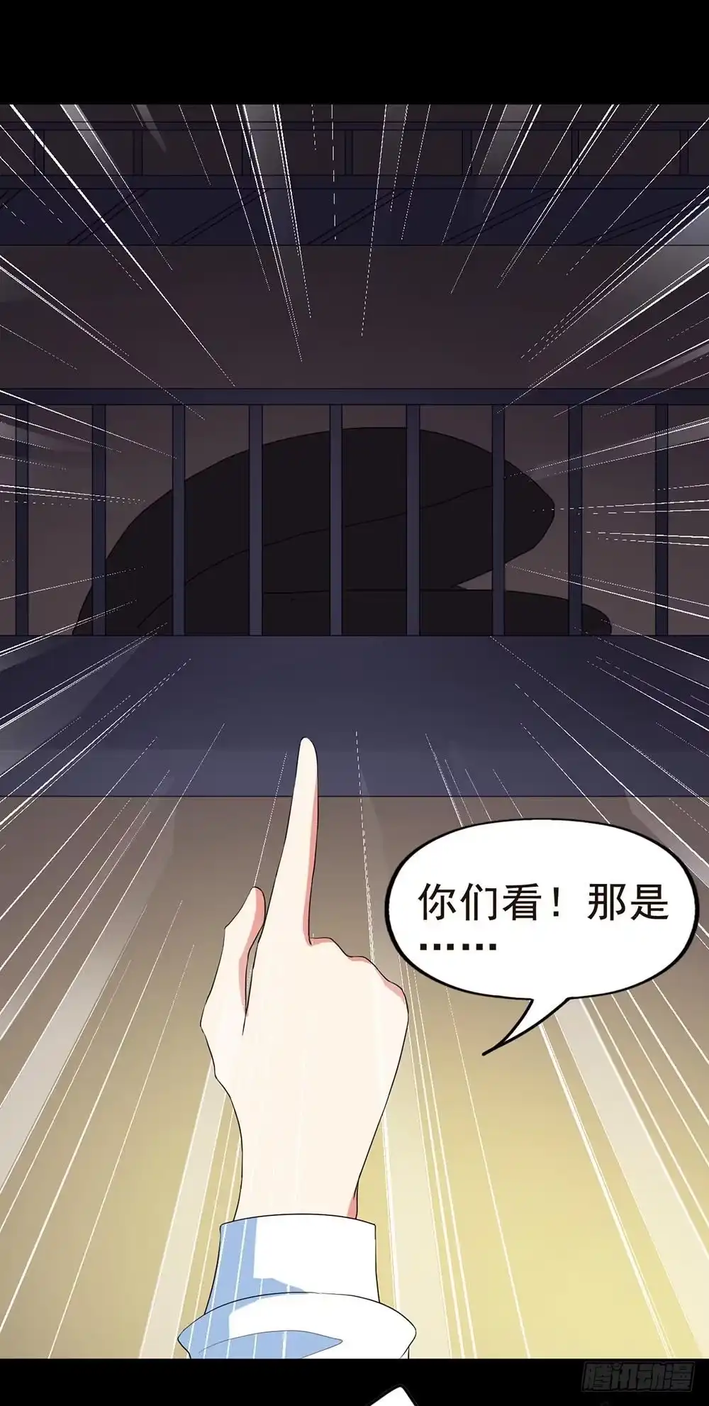 《恶灵调教女王》Part30·美女蛇之卷（四） 第22页