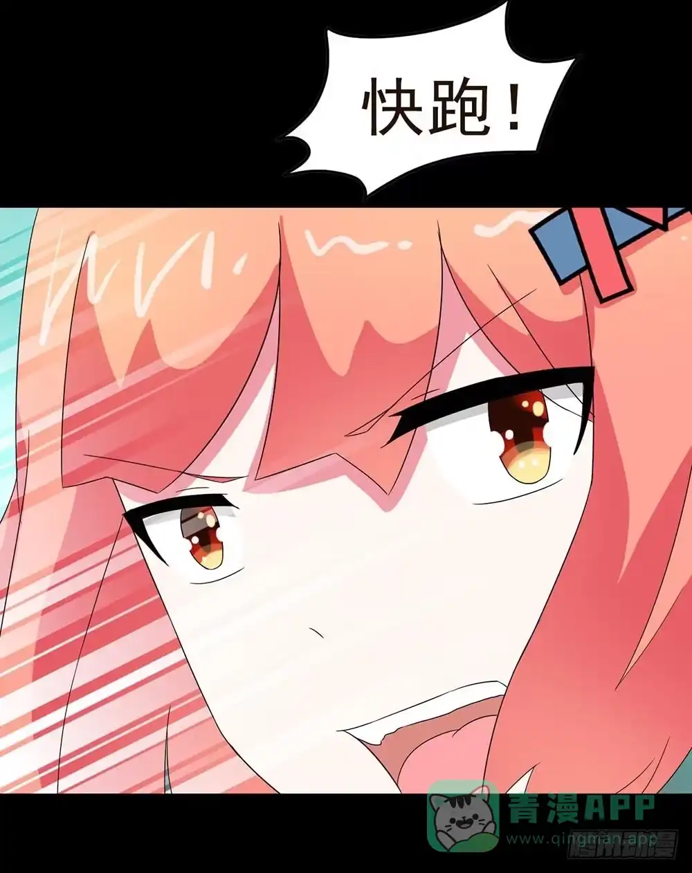 《恶灵调教女王》Part30·美女蛇之卷（四） 第41页