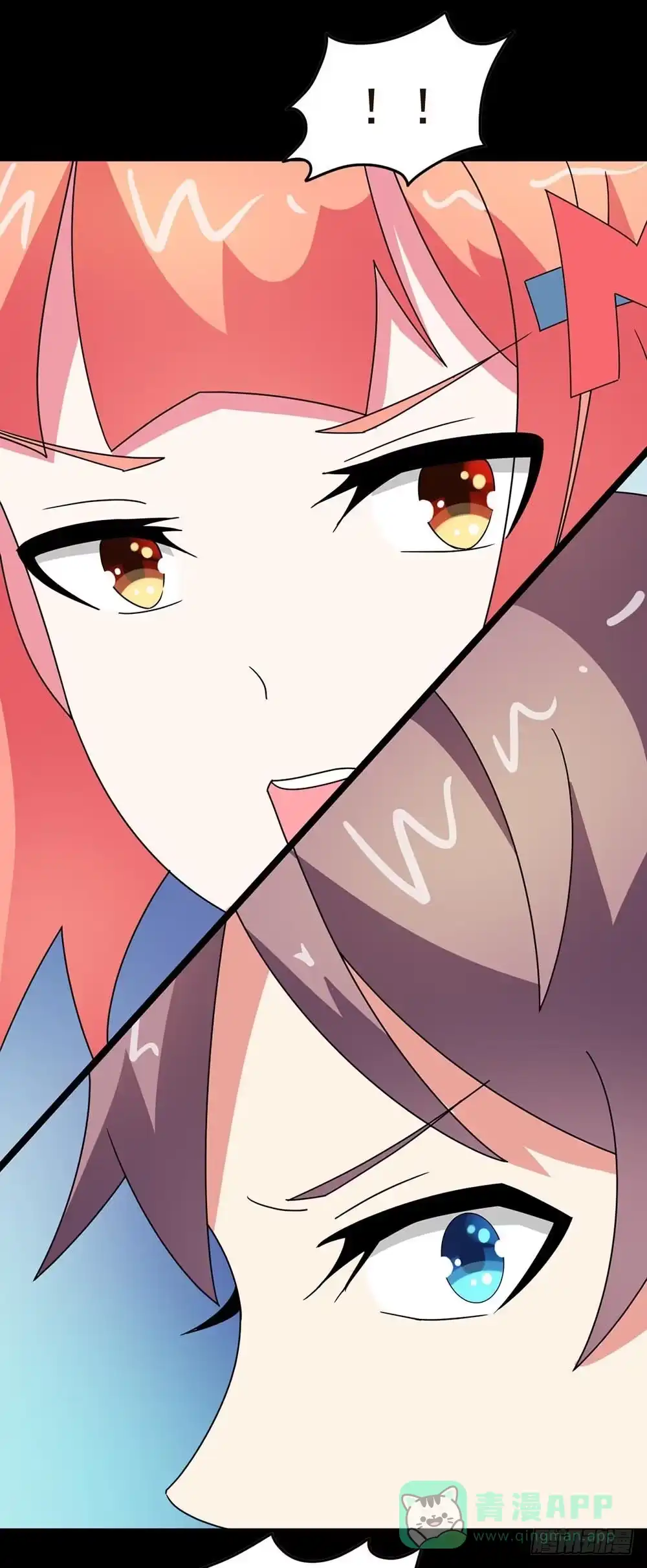 《恶灵调教女王》Part30·美女蛇之卷（四） 第31页