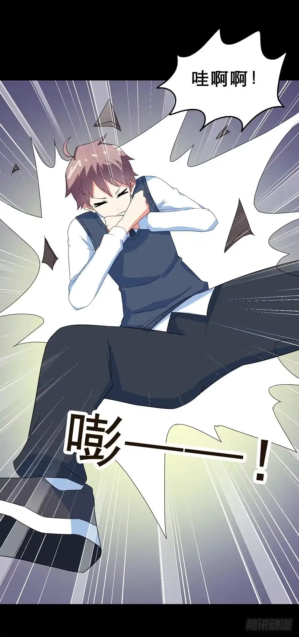 《恶灵调教女王》Part30·美女蛇之卷（四） 第38页