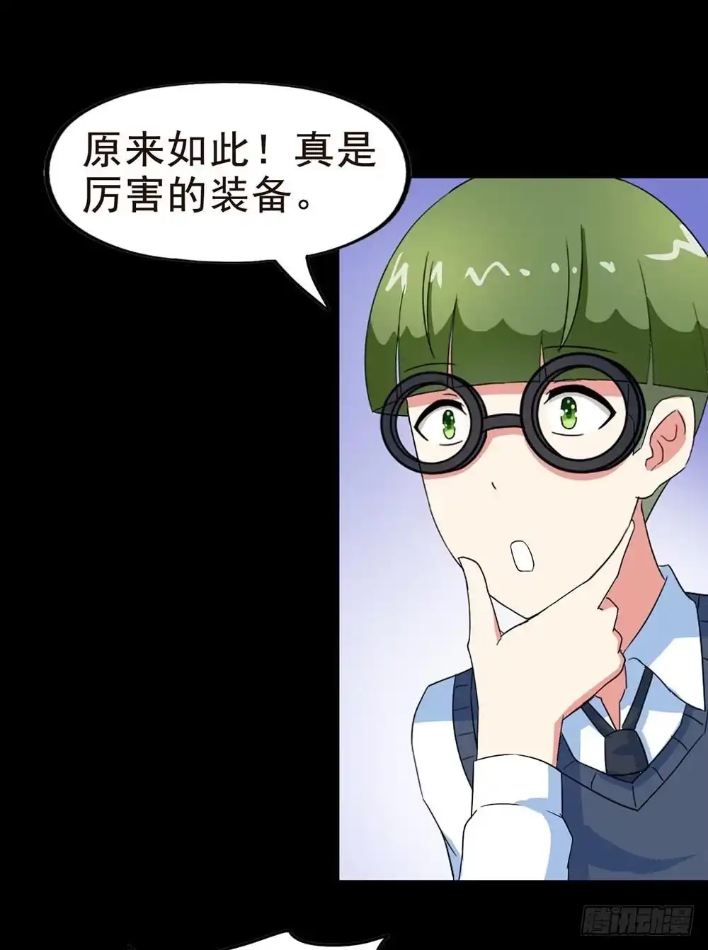 《恶灵调教女王》Part30·美女蛇之卷（四） 第8页