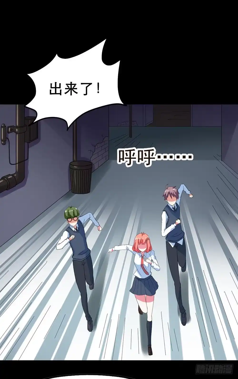 《恶灵调教女王》Part30·美女蛇之卷（四） 第43页