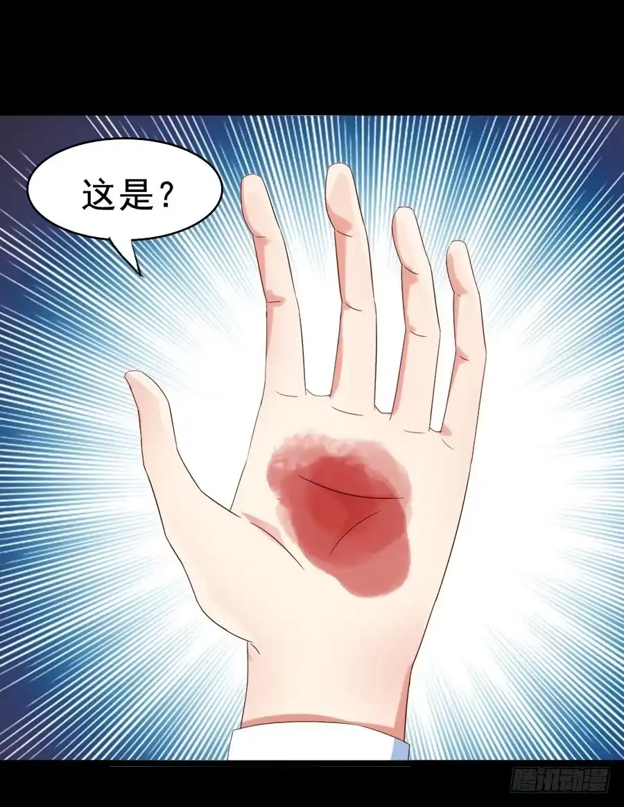 《恶灵调教女王》Part30·美女蛇之卷（五） 第58页