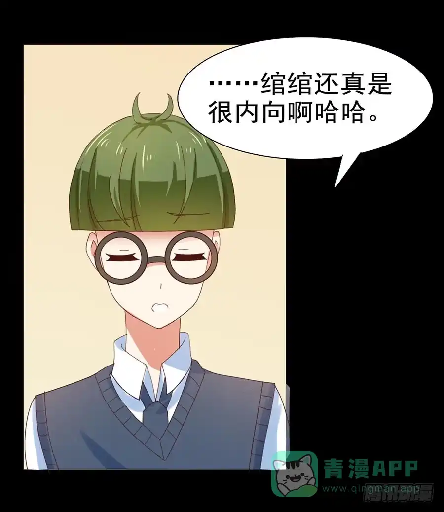 《恶灵调教女王》Part30·美女蛇之卷（五） 第51页