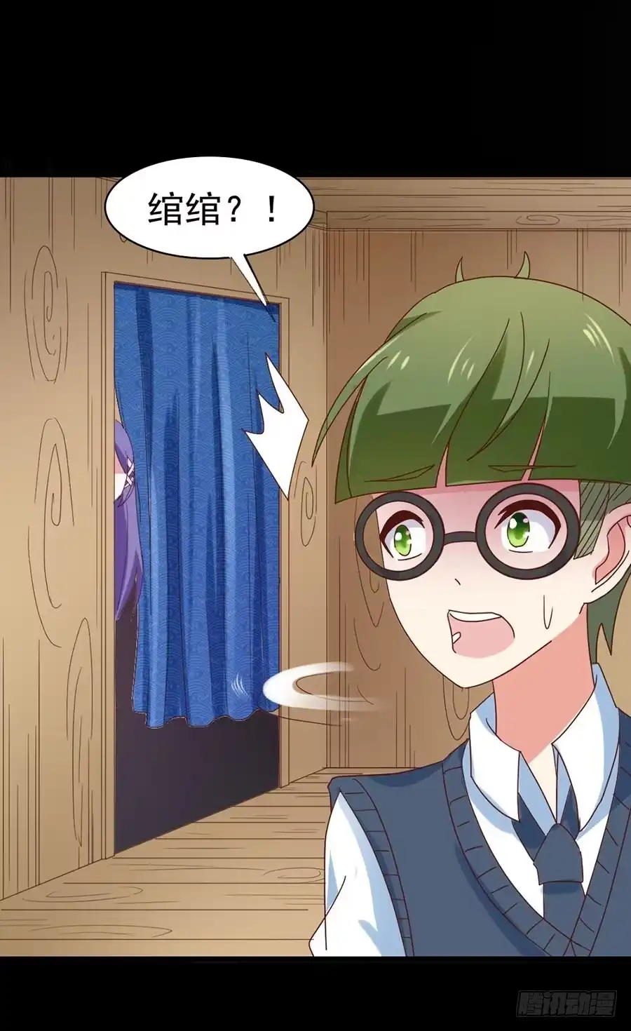 《恶灵调教女王》Part30·美女蛇之卷（五） 第42页