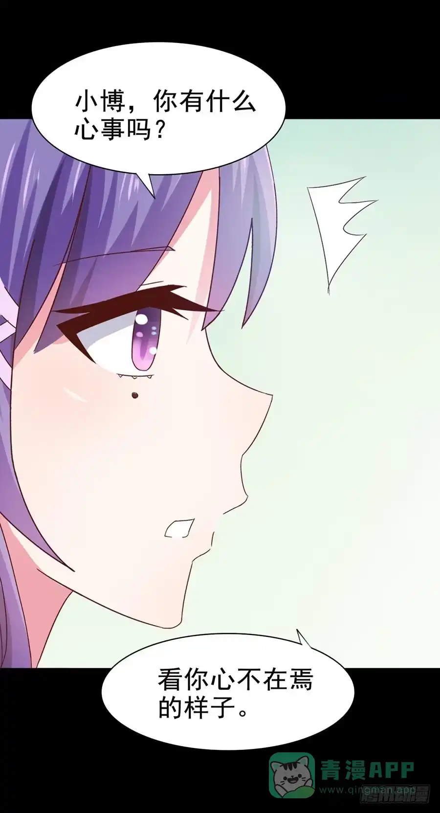 《恶灵调教女王》Part30·美女蛇之卷（五） 第26页
