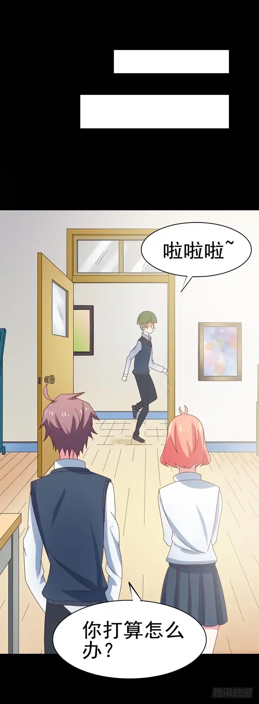 《恶灵调教女王》Part30·美女蛇之卷（五） 第35页