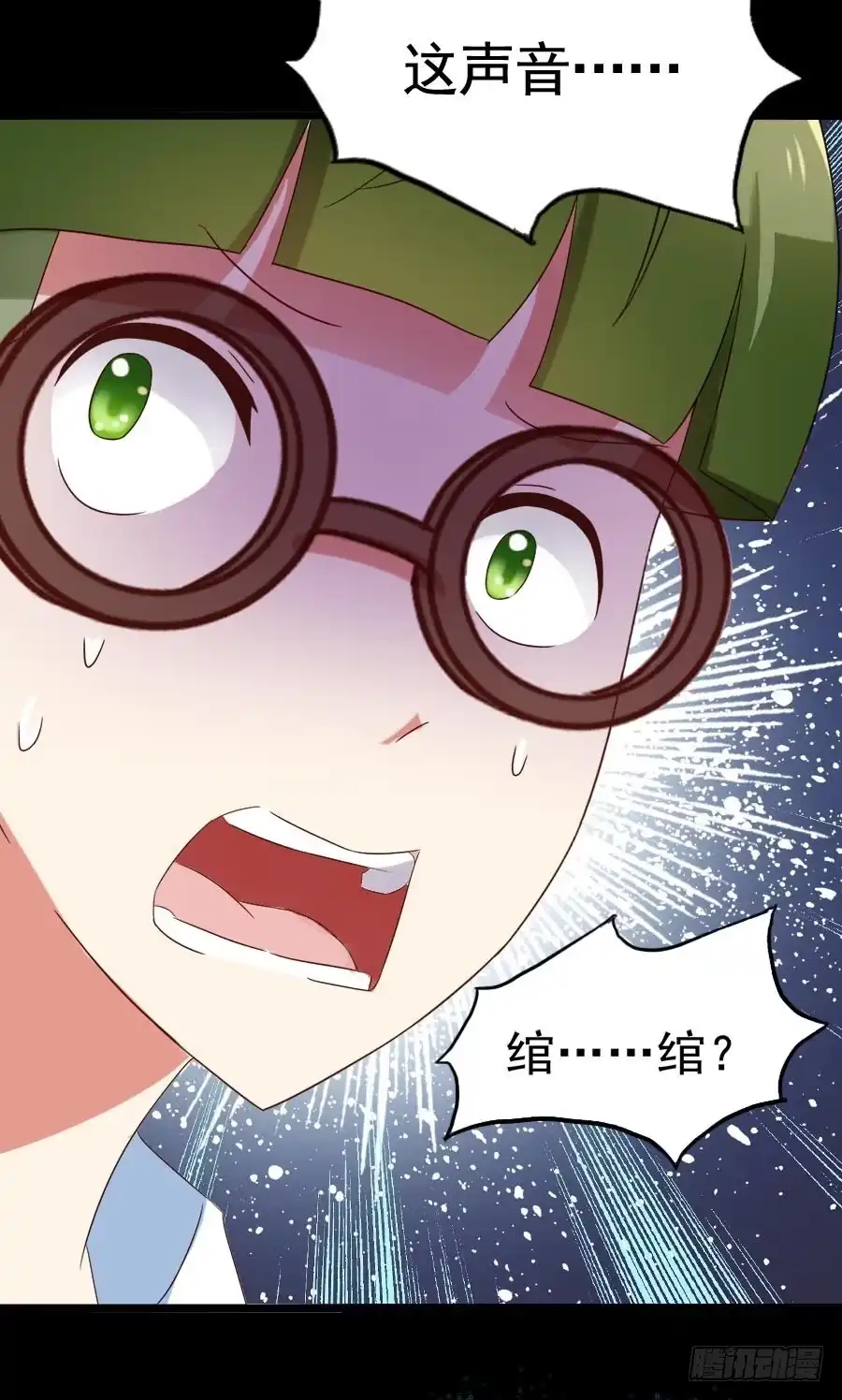 《恶灵调教女王》Part30·美女蛇之卷（五） 第65页