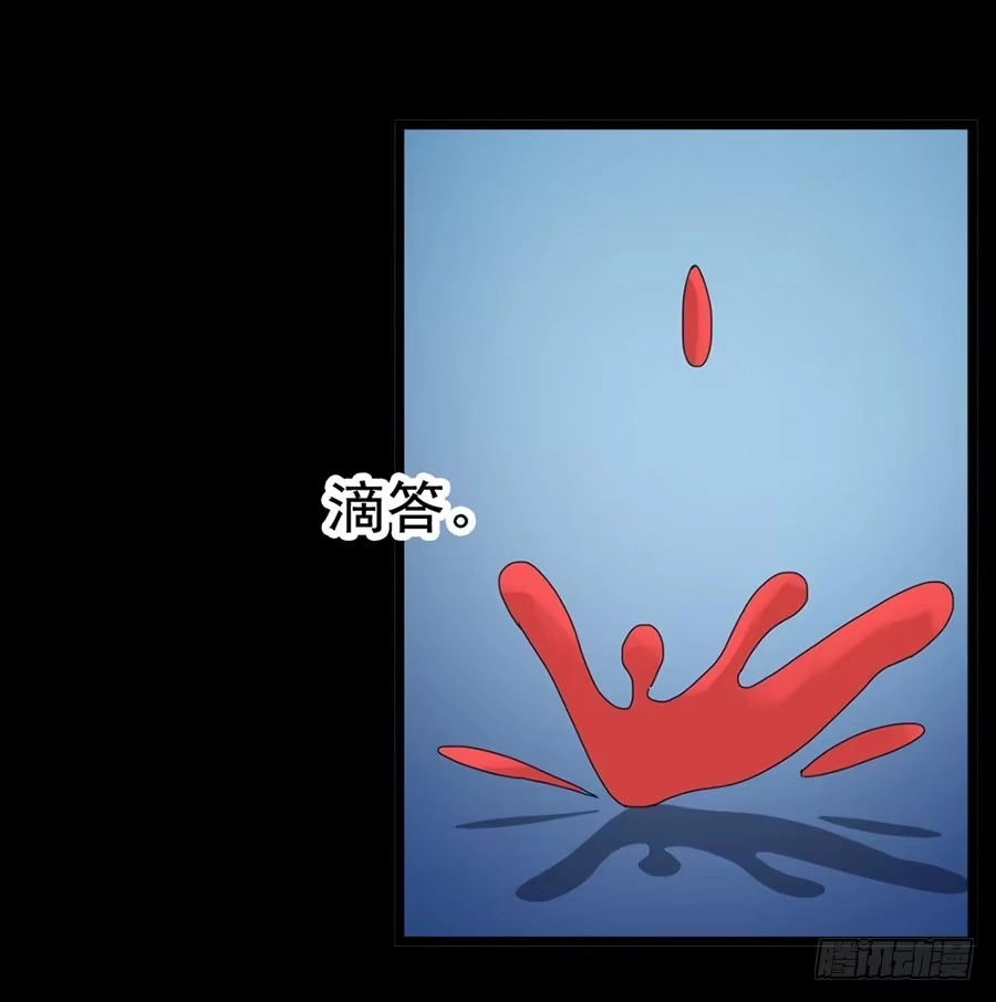 《恶灵调教女王》Part30·美女蛇之卷（五） 第53页