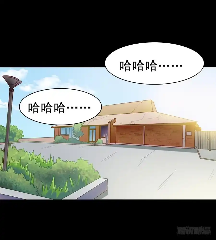 《恶灵调教女王》Part30·美女蛇之卷（五） 第22页