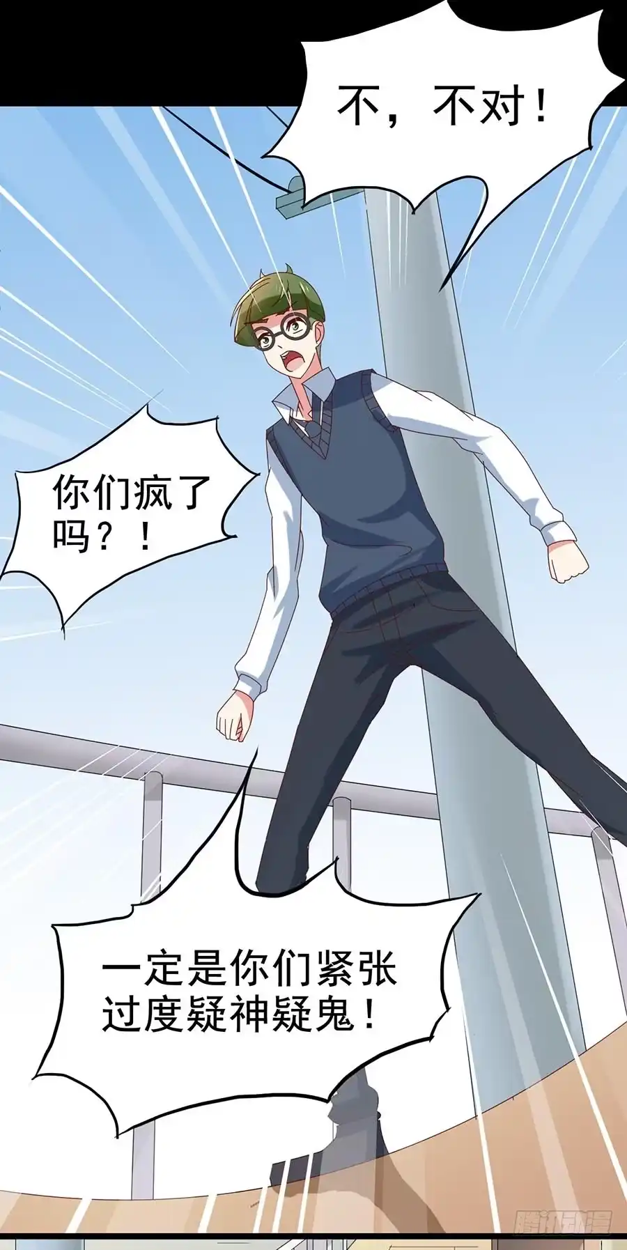 《恶灵调教女王》Part30·美女蛇之卷（五） 第15页