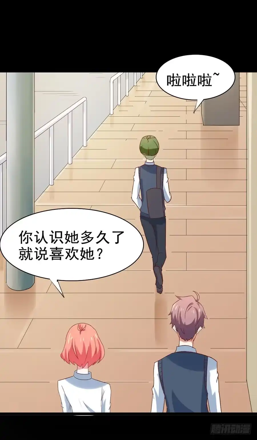 《恶灵调教女王》Part30·美女蛇之卷（五） 第5页