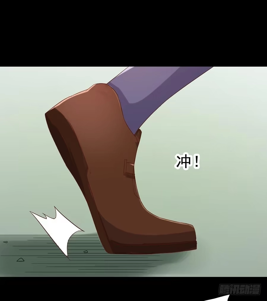 《恶灵调教女王》Part30·美女蛇之卷（五） 第18页