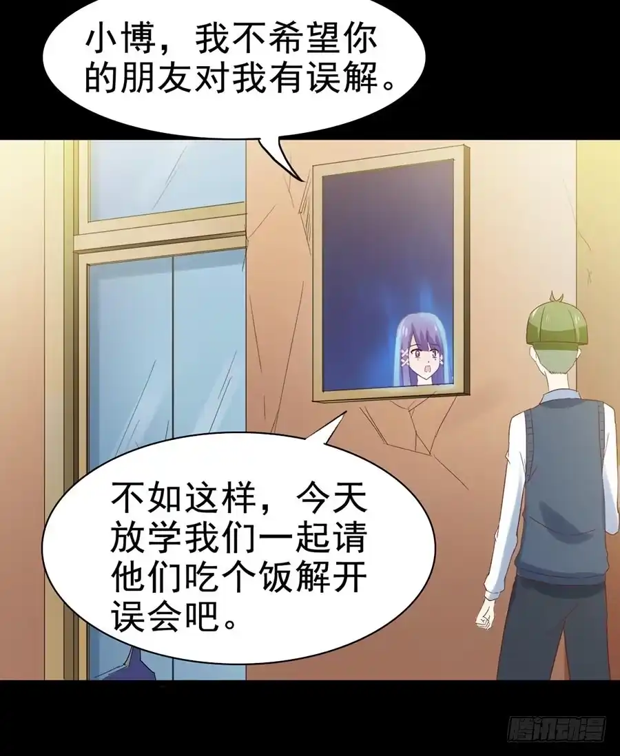 《恶灵调教女王》Part30·美女蛇之卷（五） 第30页