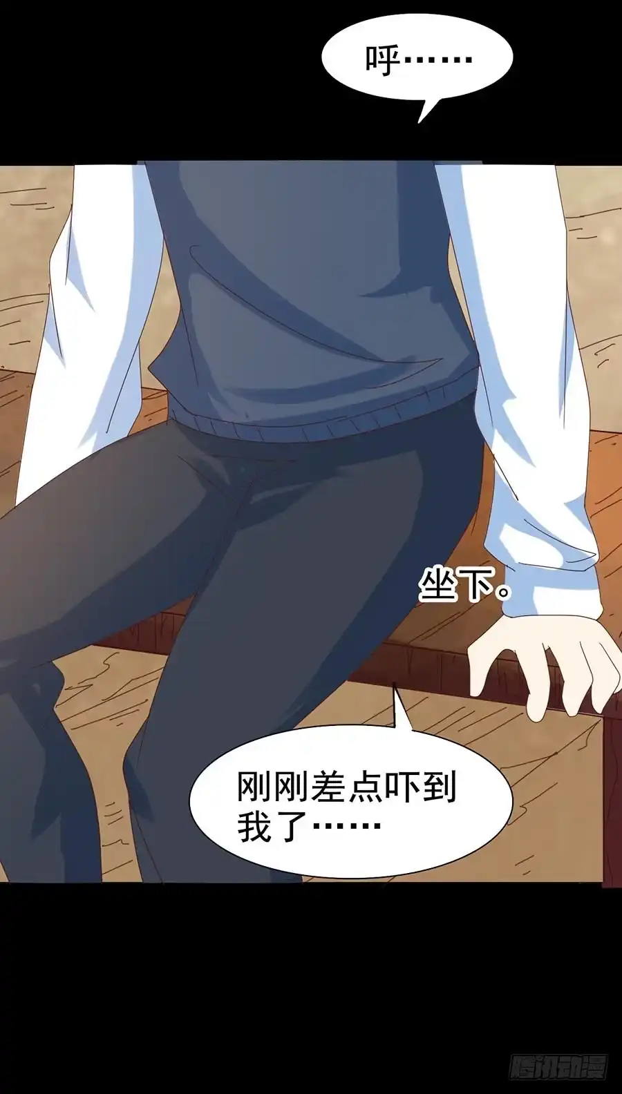 《恶灵调教女王》Part30·美女蛇之卷（五） 第52页