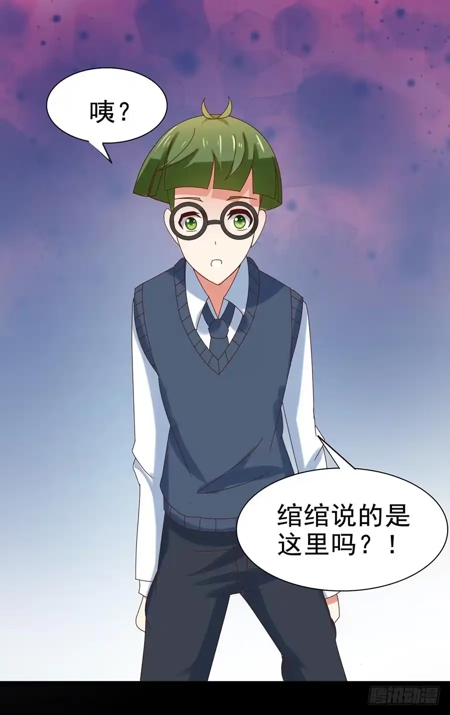 《恶灵调教女王》Part30·美女蛇之卷（五） 第37页