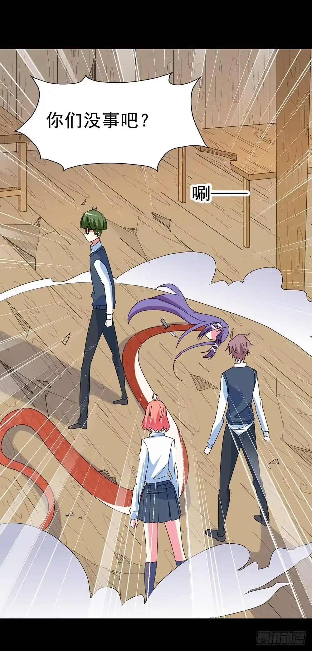 《恶灵调教女王》Part30·美女蛇之卷（终） 第55页