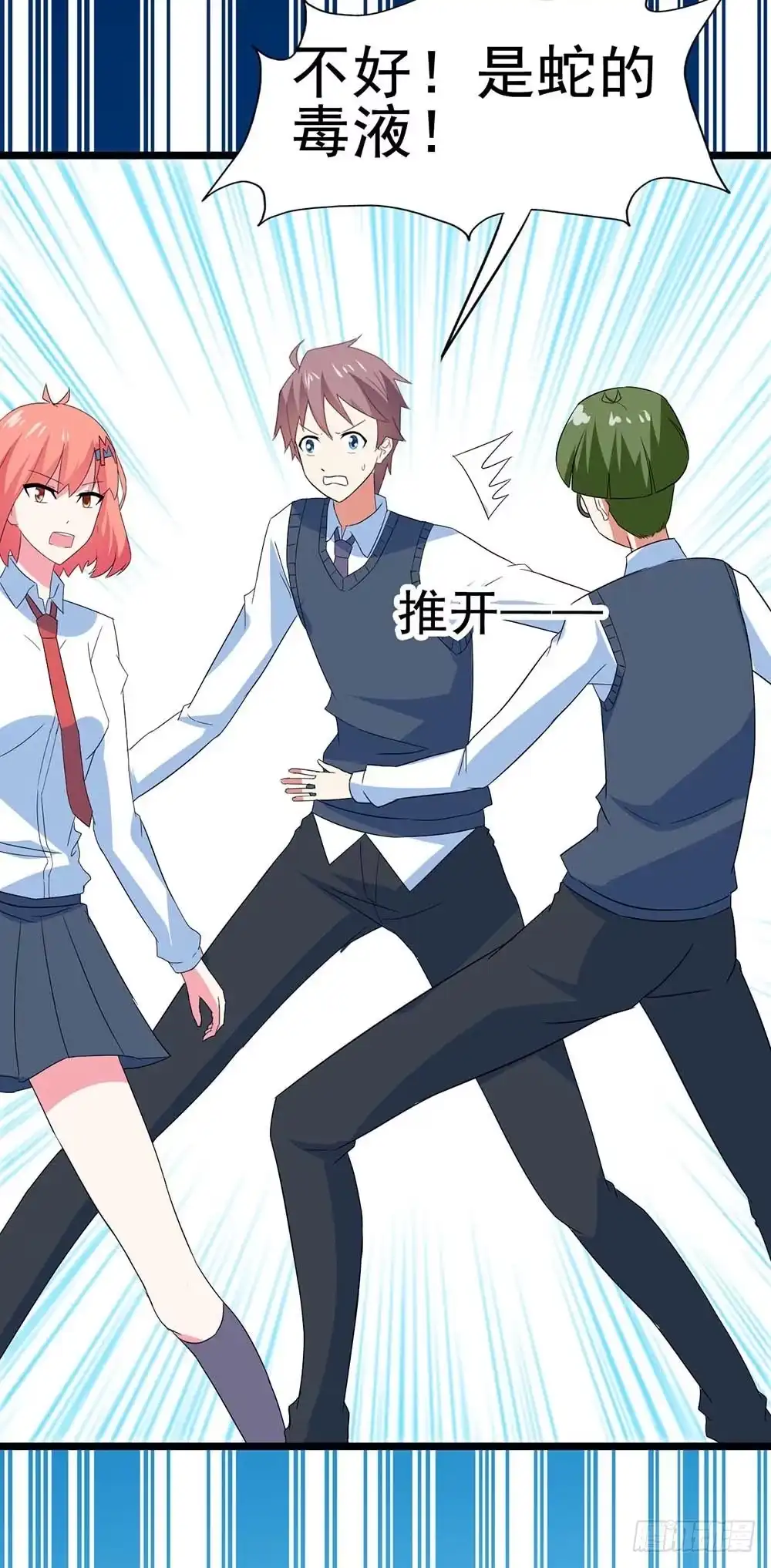 《恶灵调教女王》Part30·美女蛇之卷（终） 第47页