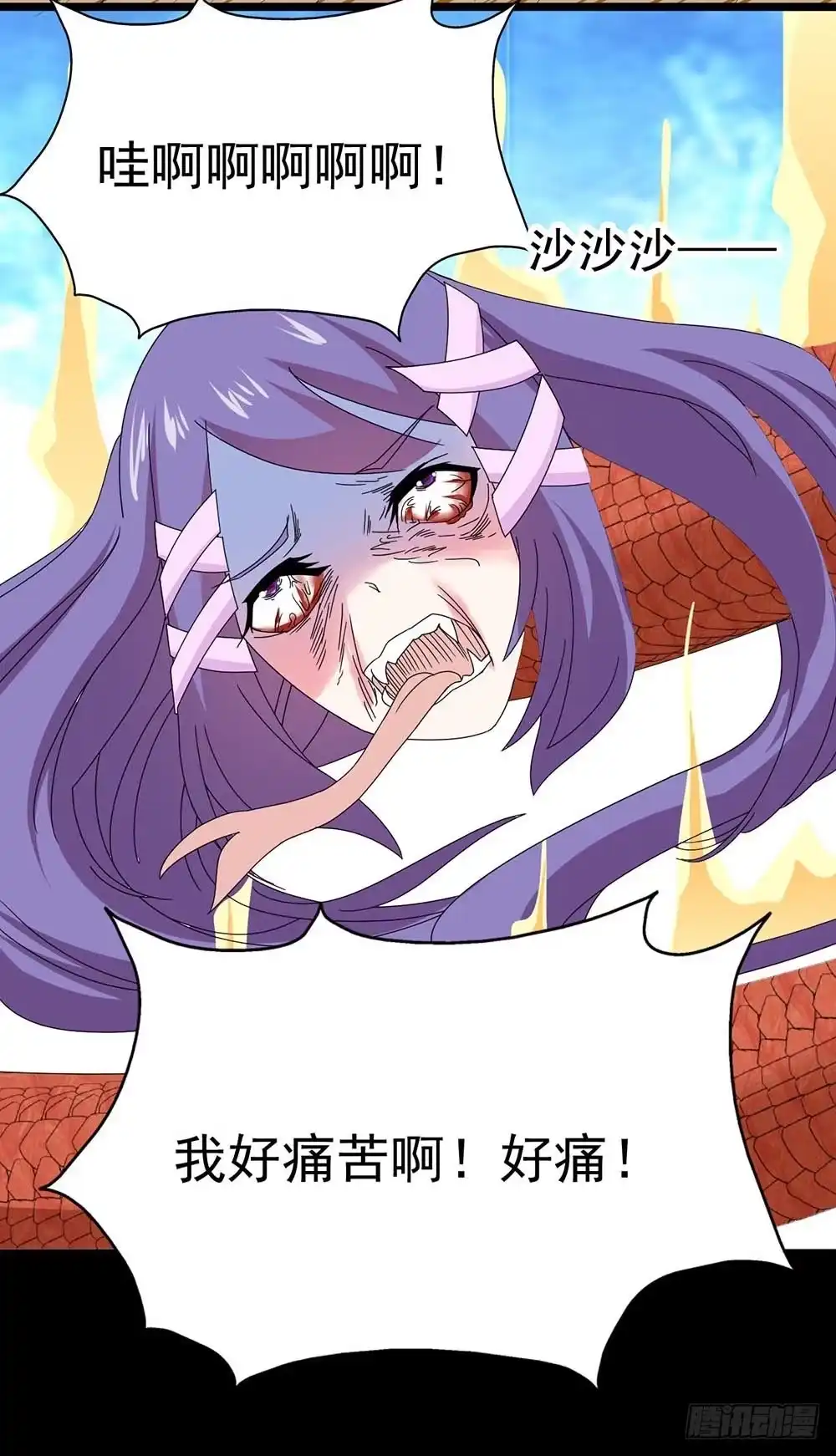 《恶灵调教女王》Part30·美女蛇之卷（终） 第15页