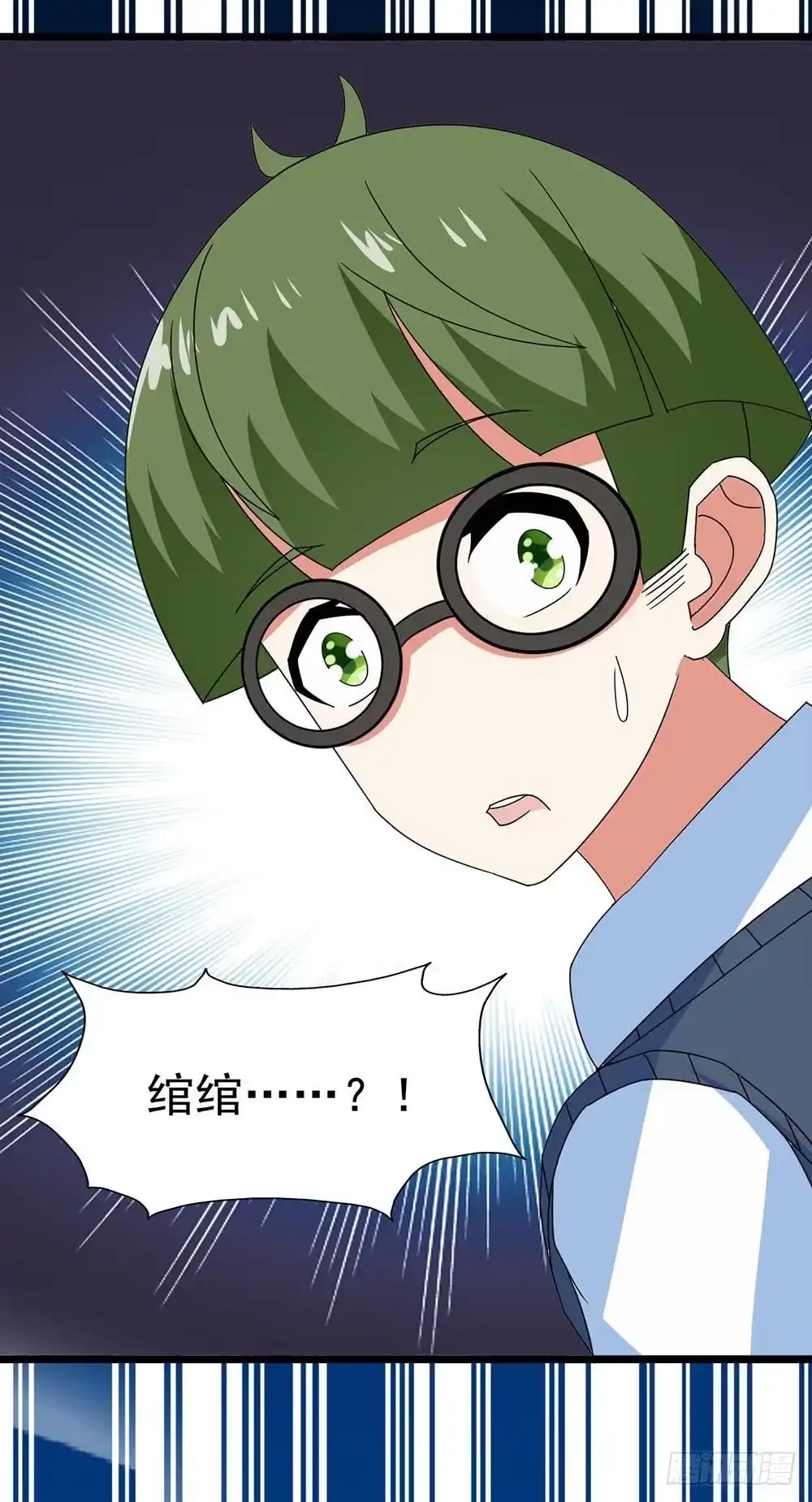 《恶灵调教女王》Part30·美女蛇之卷（终） 第57页