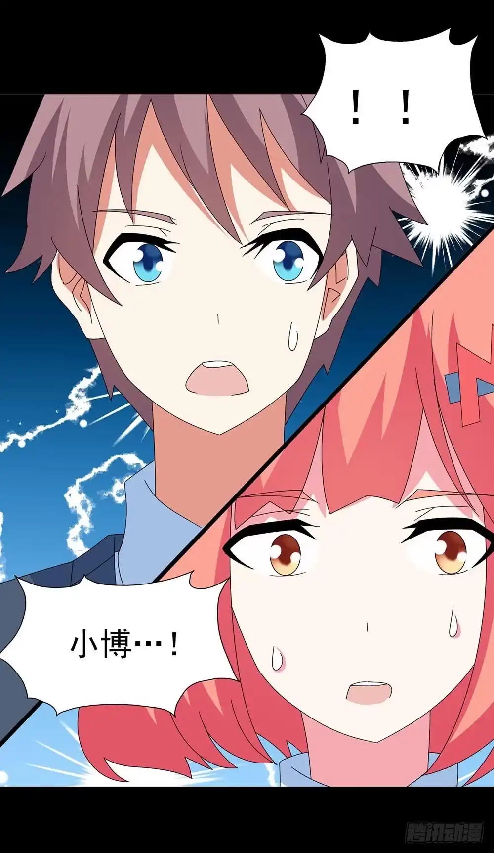 《恶灵调教女王》Part30·美女蛇之卷（终） 第53页