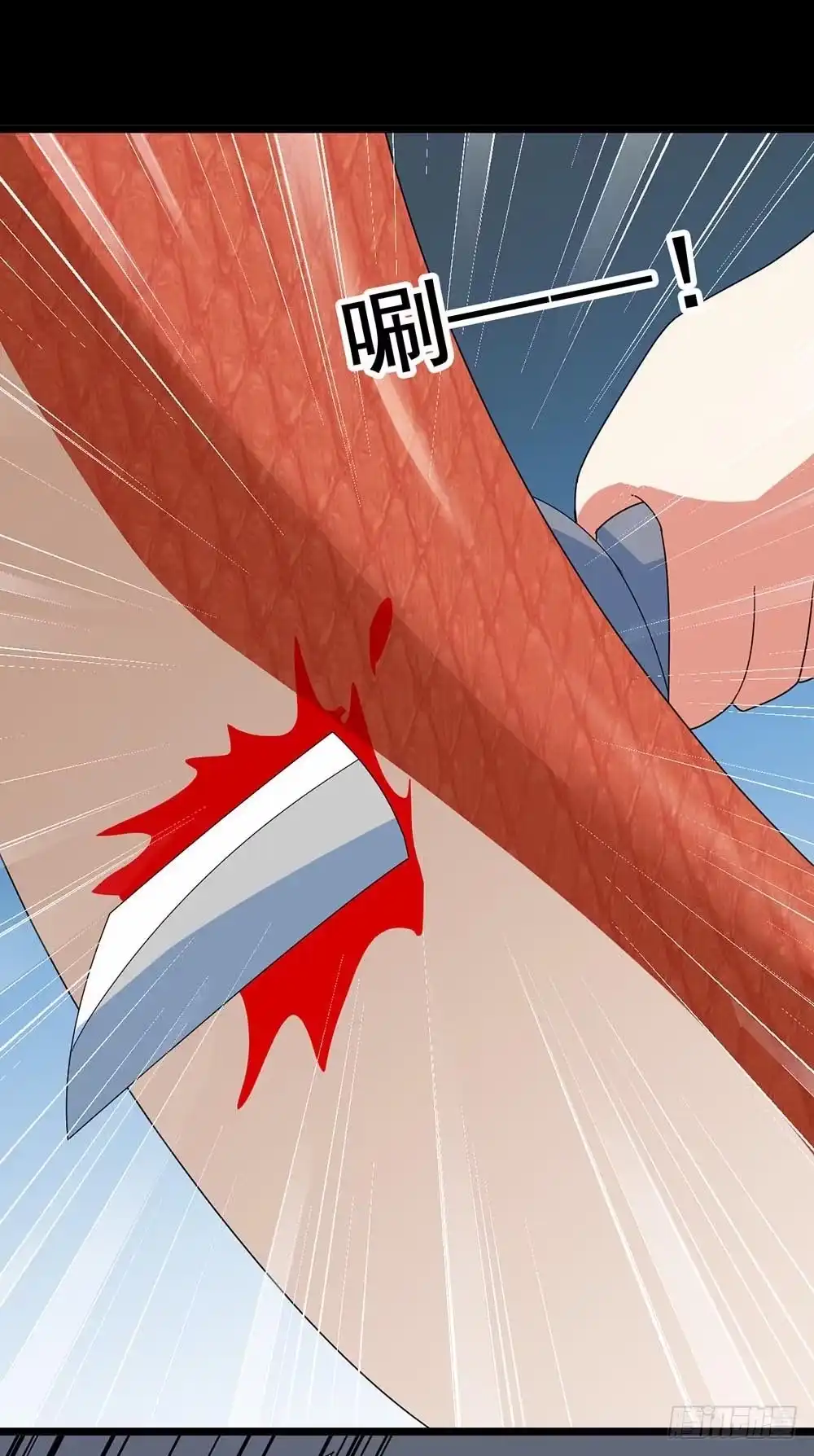 《恶灵调教女王》Part30·美女蛇之卷（终） 第50页
