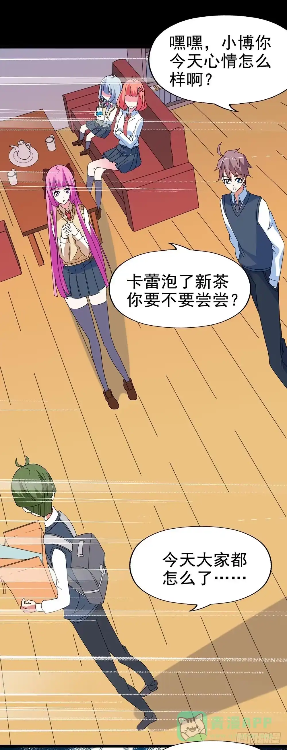 《恶灵调教女王》Part30·美女蛇之卷（终） 第66页