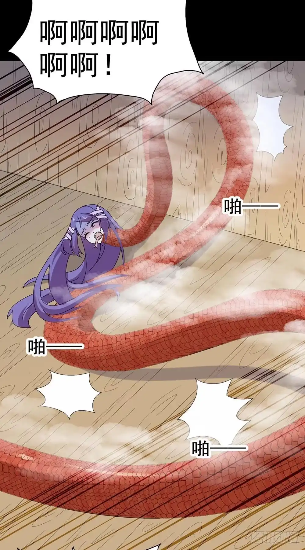 《恶灵调教女王》Part30·美女蛇之卷（终） 第14页