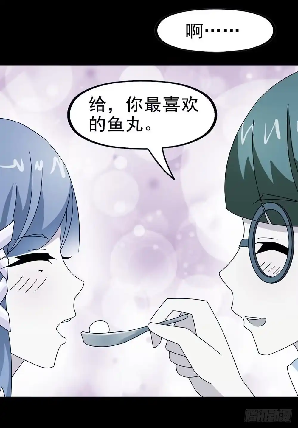 《恶灵调教女王》Part30·美女蛇之卷（终） 第39页
