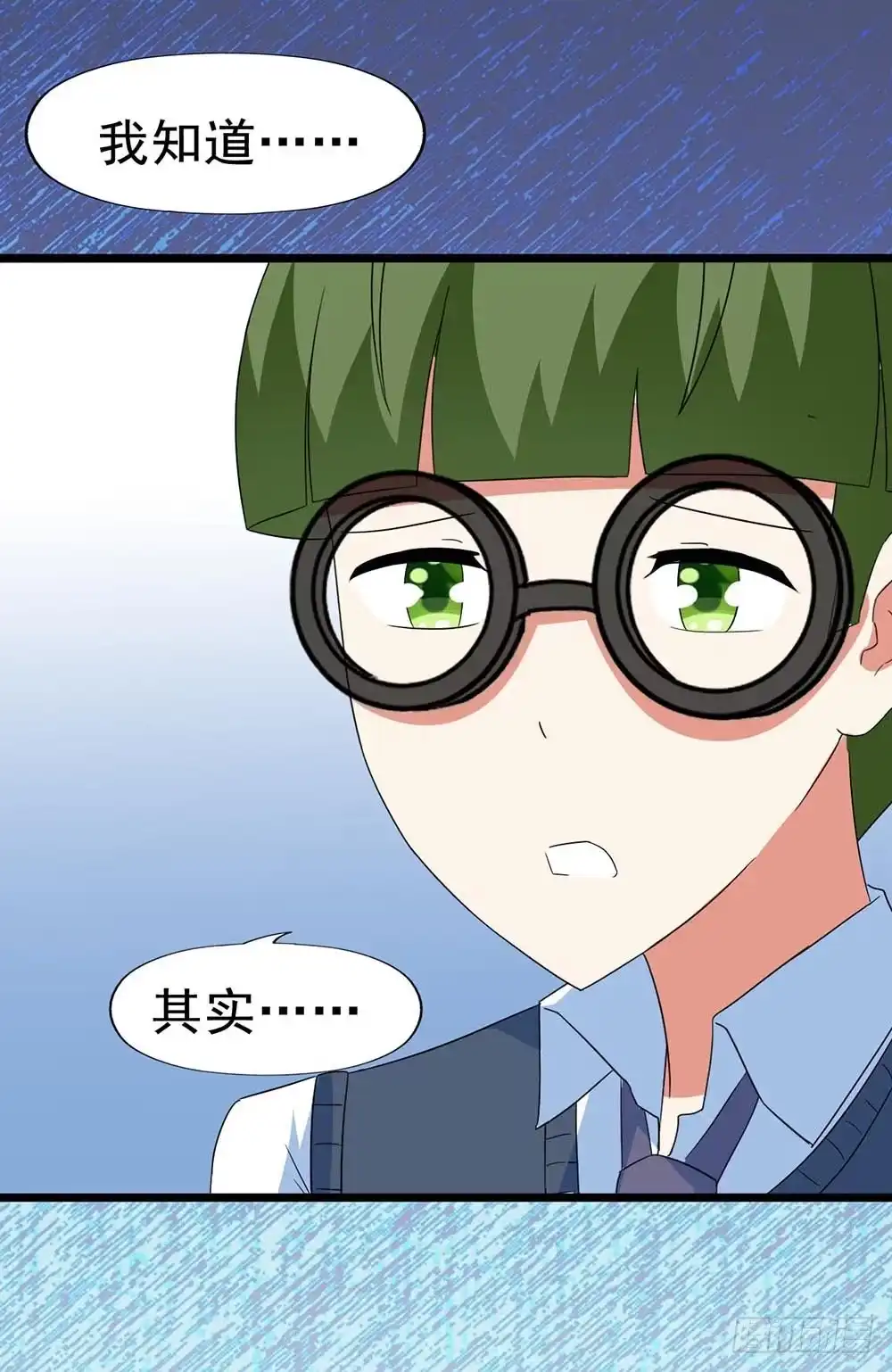 《恶灵调教女王》Part30·美女蛇之卷（终） 第34页