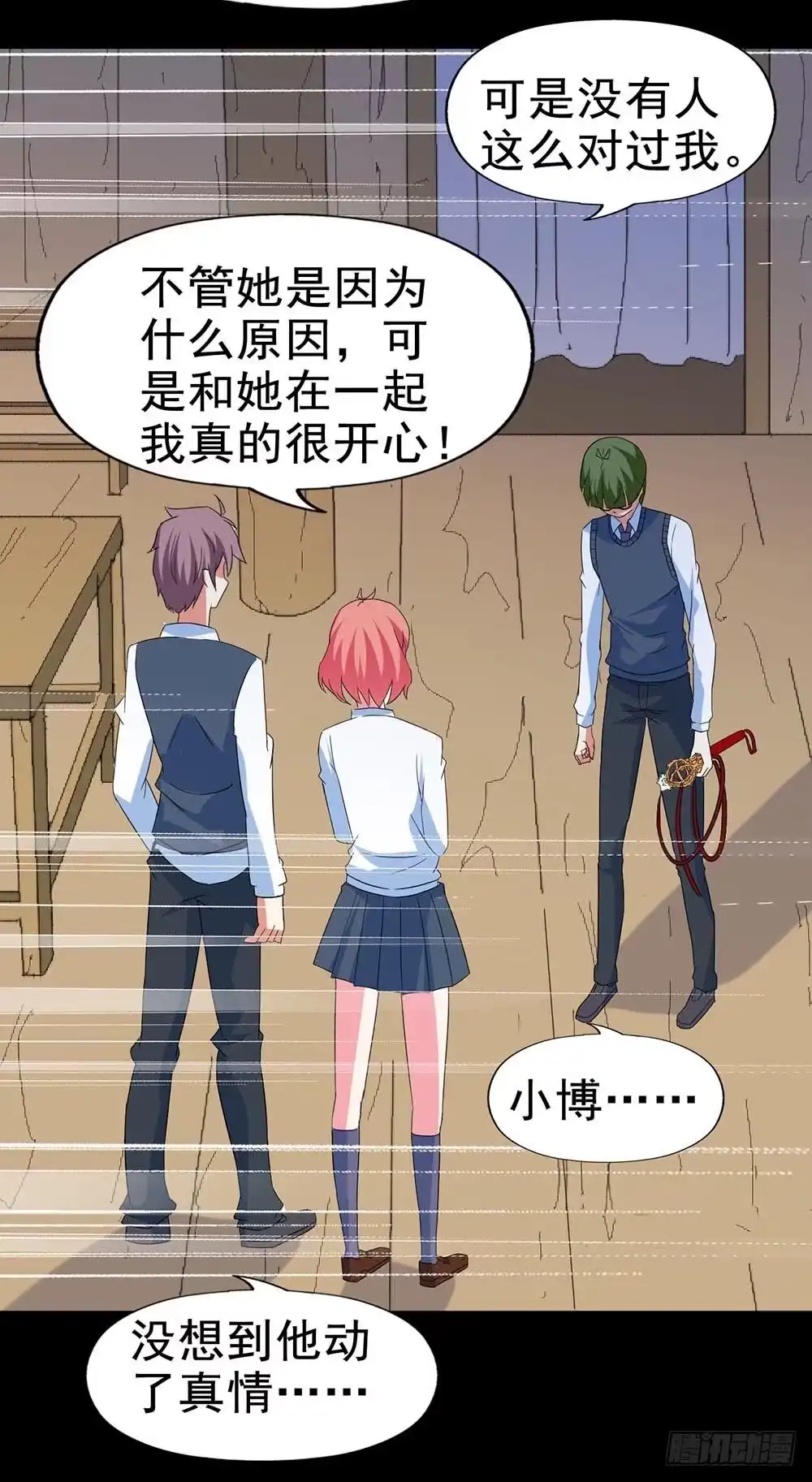 《恶灵调教女王》Part30·美女蛇之卷（终） 第42页